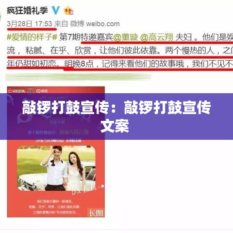 高人雅士 第2页