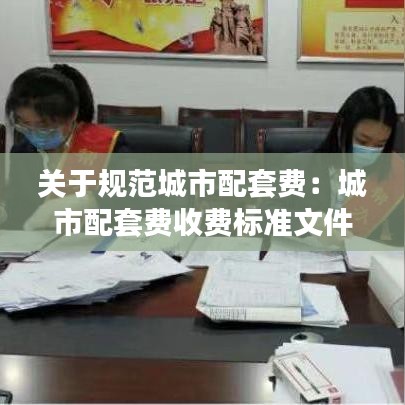 惊弓之鸟 第2页