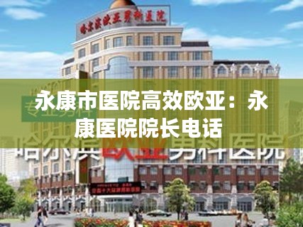 物离乡贵 第2页