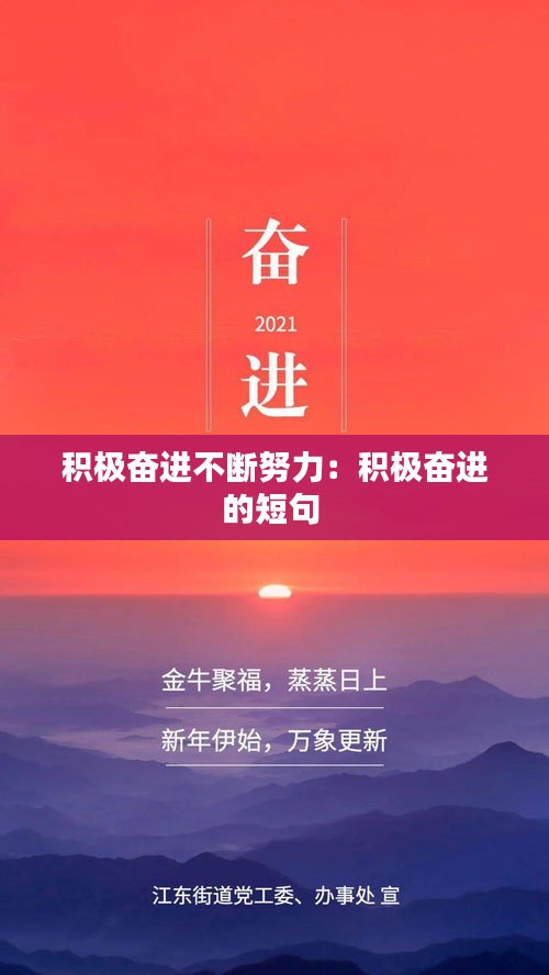 灰飞烟灭 第2页