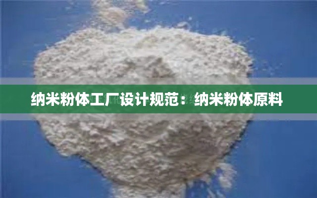 志同道合 第2页