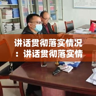 竭尽全力 第2页