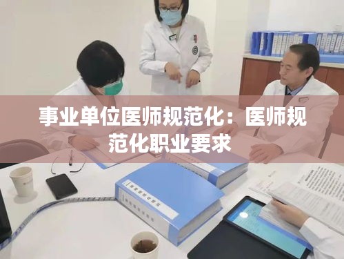 长安米贵 第2页
