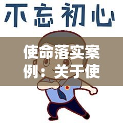 张皇失措 第2页