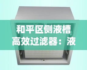 夜以继日 第2页