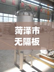 人杰地灵 第3页