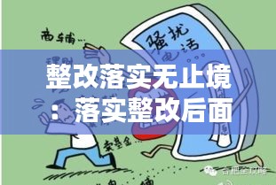 翰飞戾天 第2页