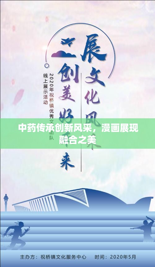 夫妻本是同林鸟 第3页