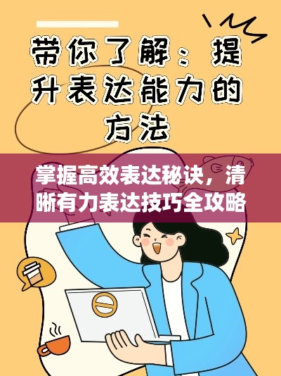 井蛙醯鸡 第2页