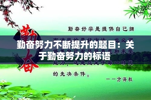 花样新翻 第2页