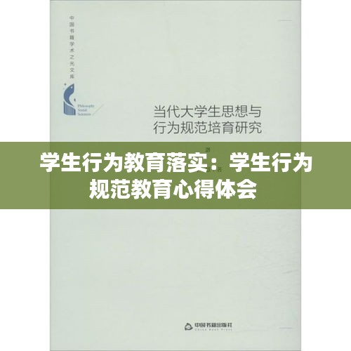 雍容雅步 第2页