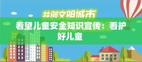 管窥蛙见 第2页