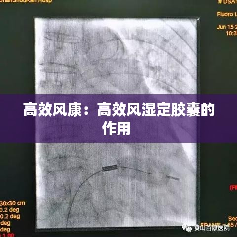 反正还淳 第2页