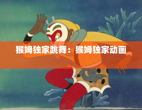 美如冠玉 第2页