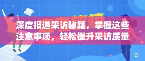 欧贵婚俗 第3页