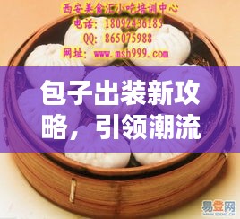 避难就易 第2页