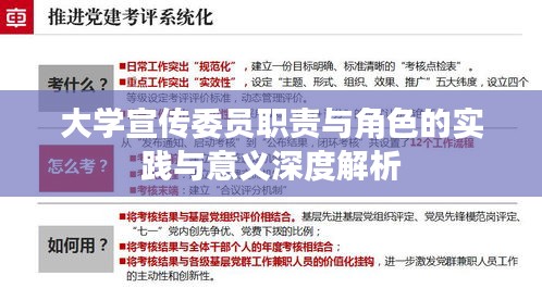张皇铺饰 第3页