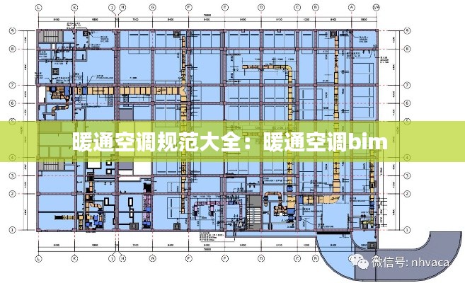 观往知来 第2页