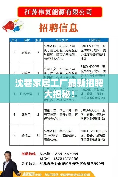 不怕一万，就怕万一 第2页