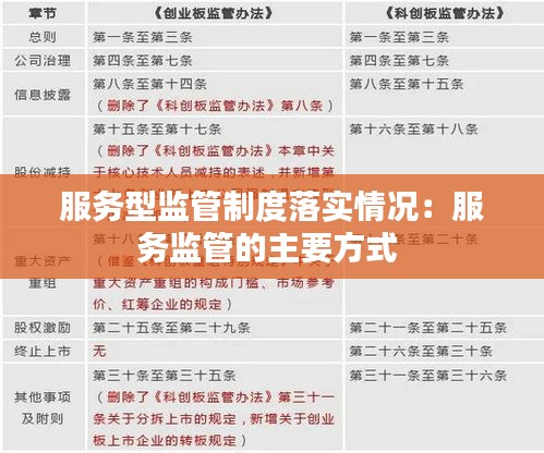 天生万物，唯人为贵 第2页