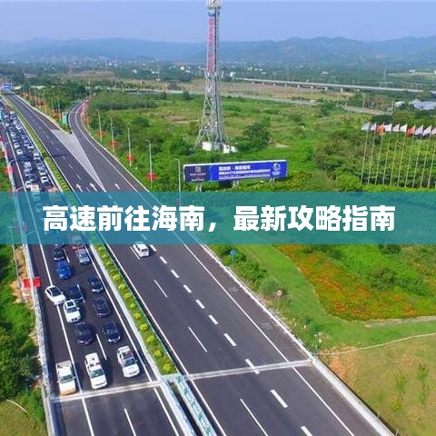 栖冲业简 第2页