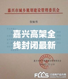 悬梁刺股 第2页