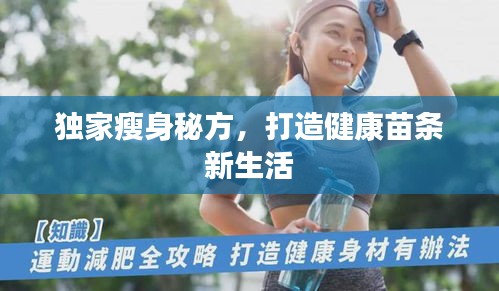 娇小玲珑 第2页