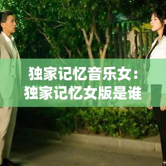 明夷于飞 第2页