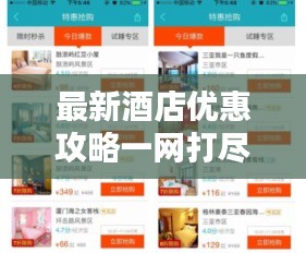 人前显贵 第2页