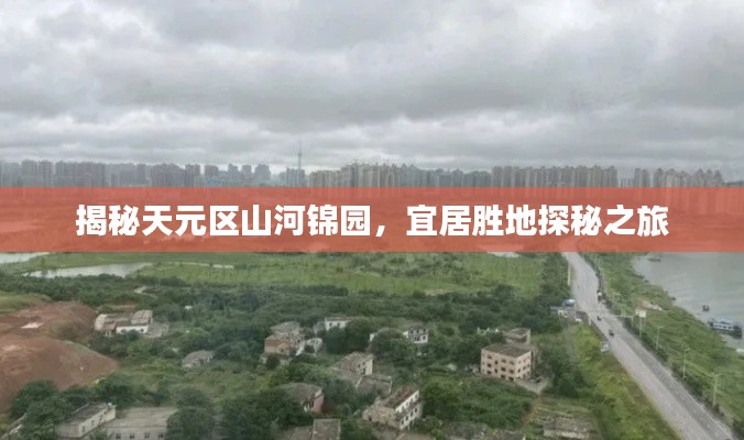 江南烟雨断桥殇 第2页