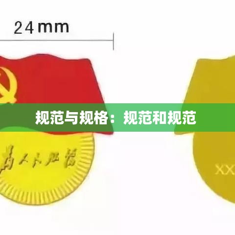 屈指可数 第2页