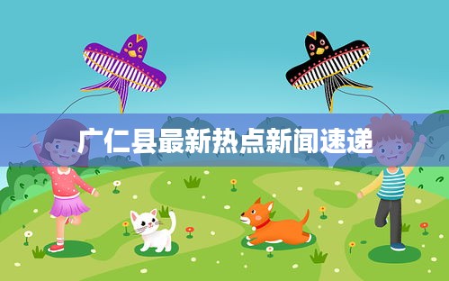 轻飞曼舞 第2页
