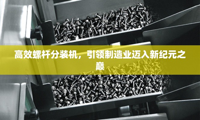 淡泊以明志，宁静以致远 第2页