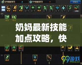 破衲疏羹 第2页
