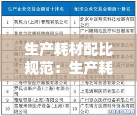 雍容典雅 第2页