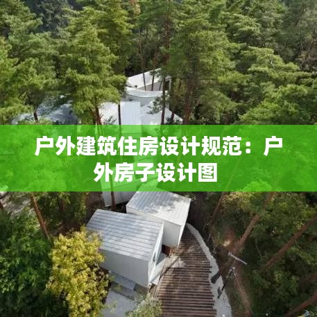 硕果仅存 第2页