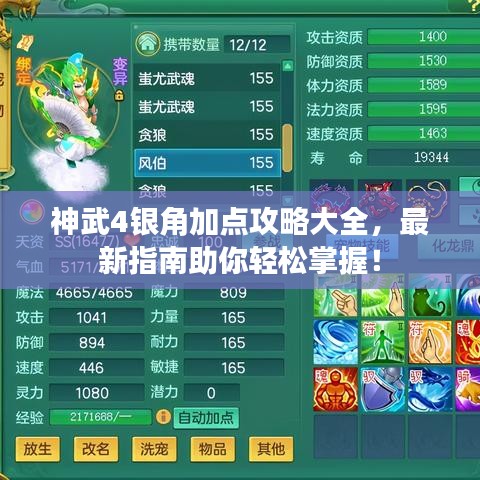 狗尾续貂 第2页