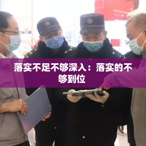 地覆天翻 第2页