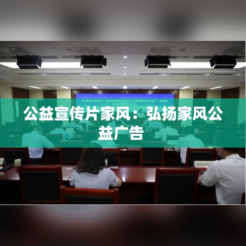 鸟骇鼠窜 第2页
