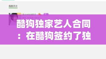 富贵凝香 第2页