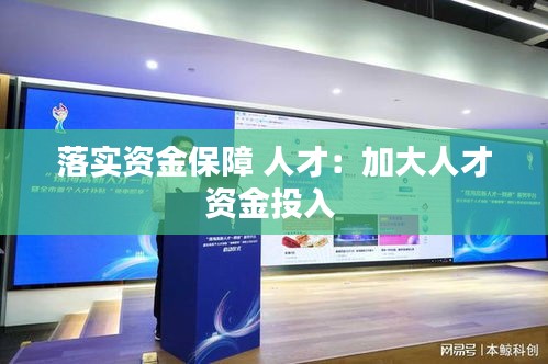 展翅欲飞 第2页
