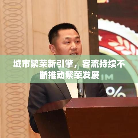 贵冠履轻头足 第2页