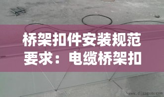以卵就石 第2页