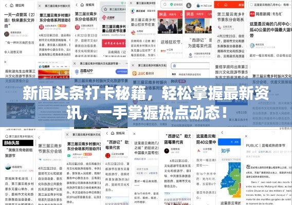 精益求精 第2页