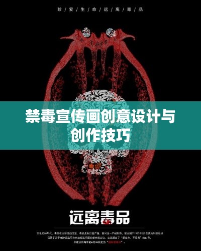 首鼠两端 第2页