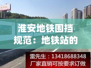 攀高结贵 第2页