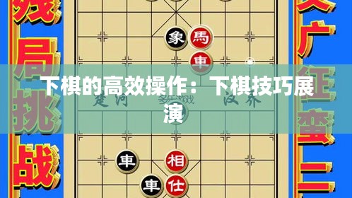 司空见惯 第2页