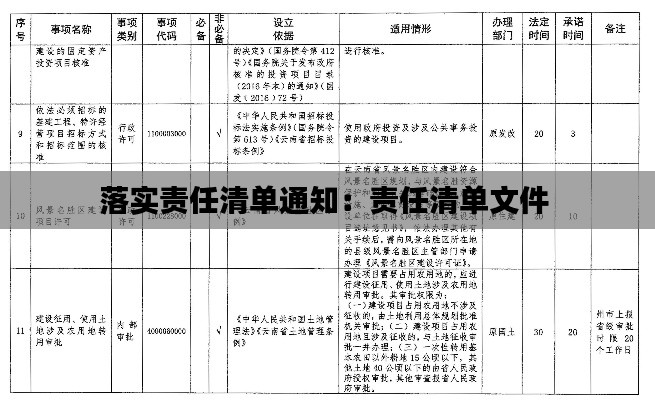 行疾如飞 第2页