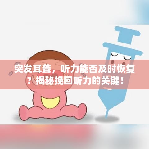 蛙蟆胜负 第2页