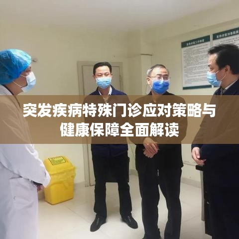 学而不厌 第2页